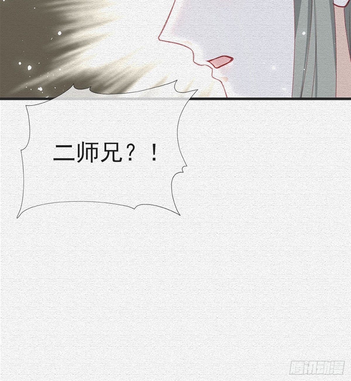 你想去哪？(1/2)-第78话