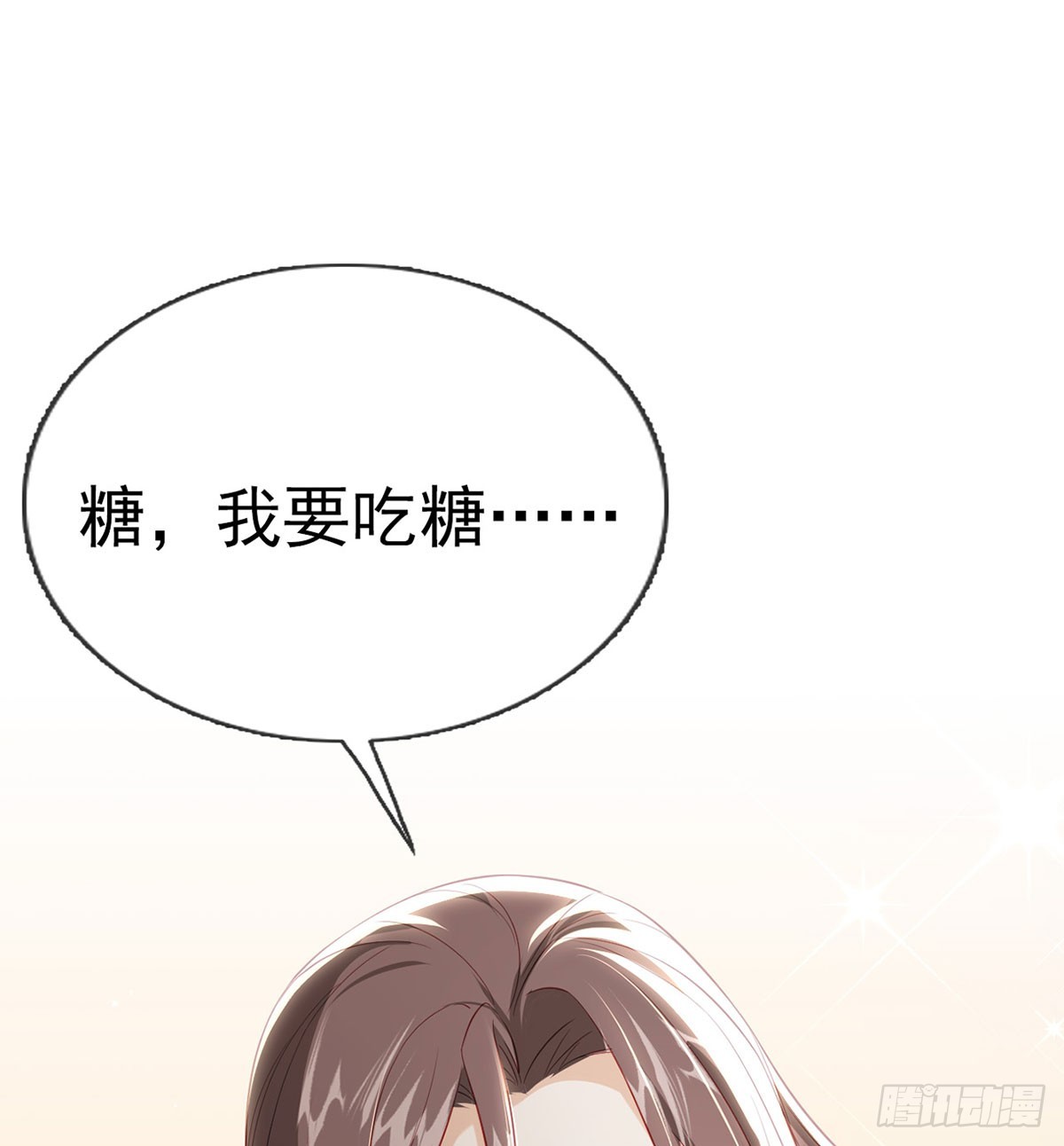 你想去哪？(1/2)-第78话