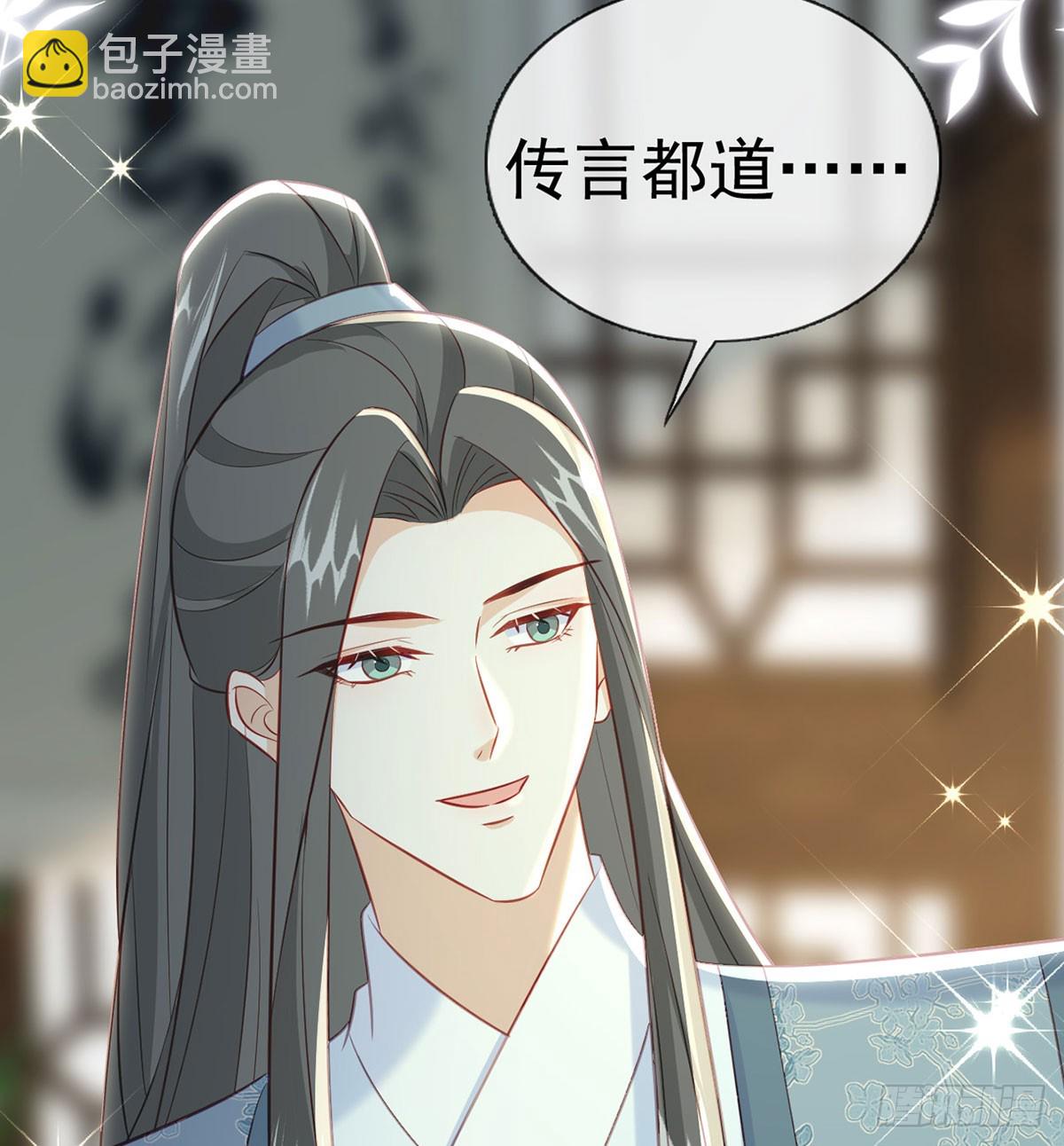 要和师兄贴贴(1/2)-第80话