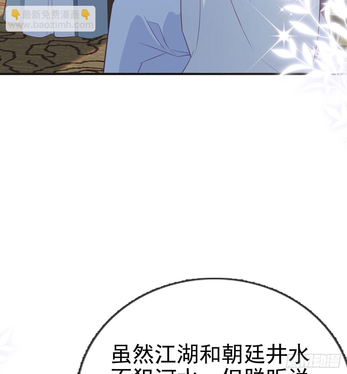 要和师兄贴贴(1/2)-第80话