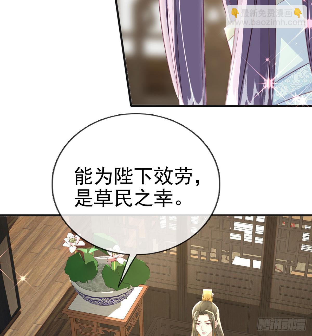 要和师兄贴贴(1/2)-第80话