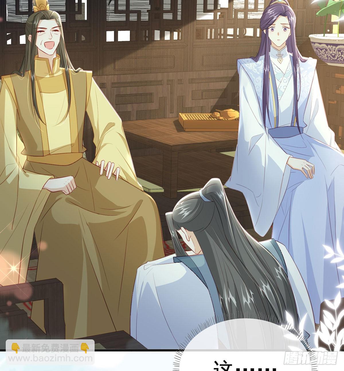要和师兄贴贴(1/2)-第80话