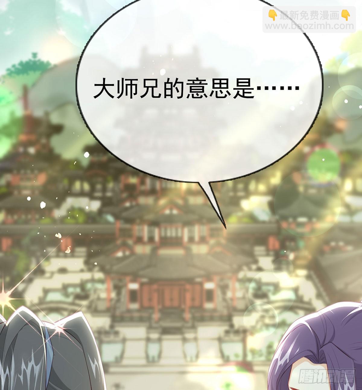 要和师兄贴贴(1/2)-第80话