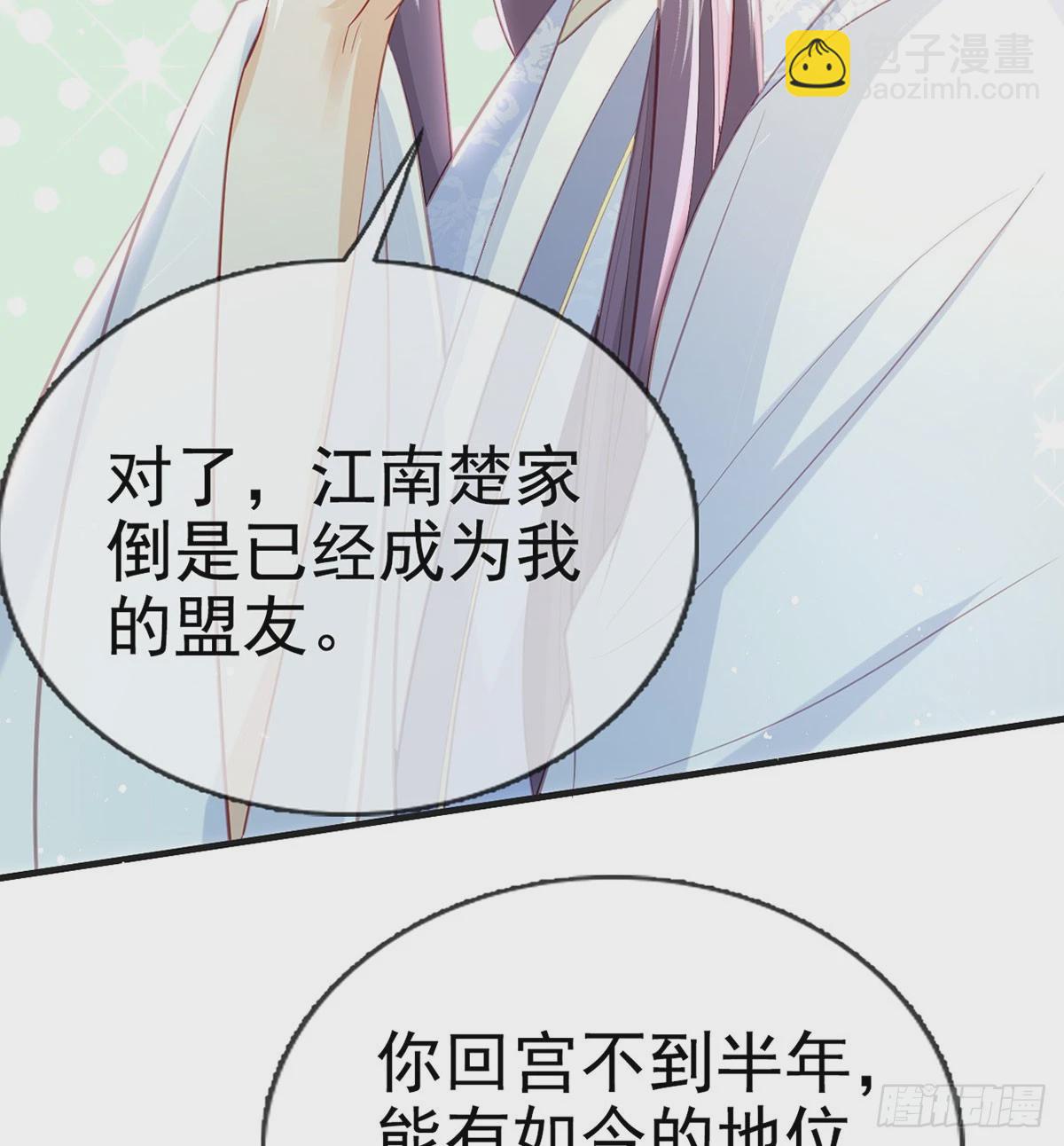 要和师兄贴贴(1/2)-第80话
