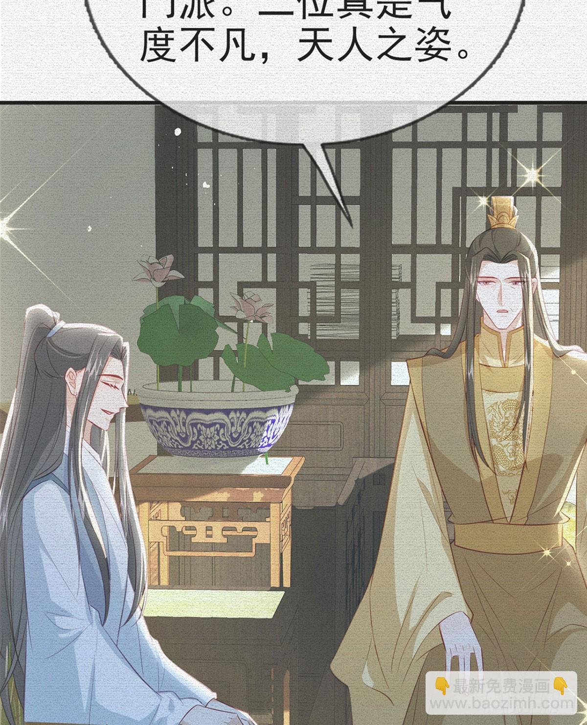 要和师兄贴贴(1/2)-第80话