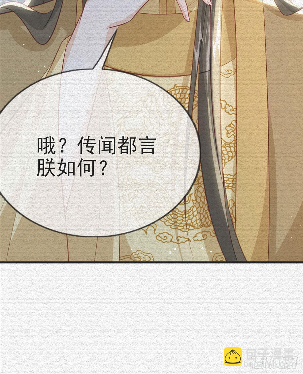 要和师兄贴贴(1/2)-第80话