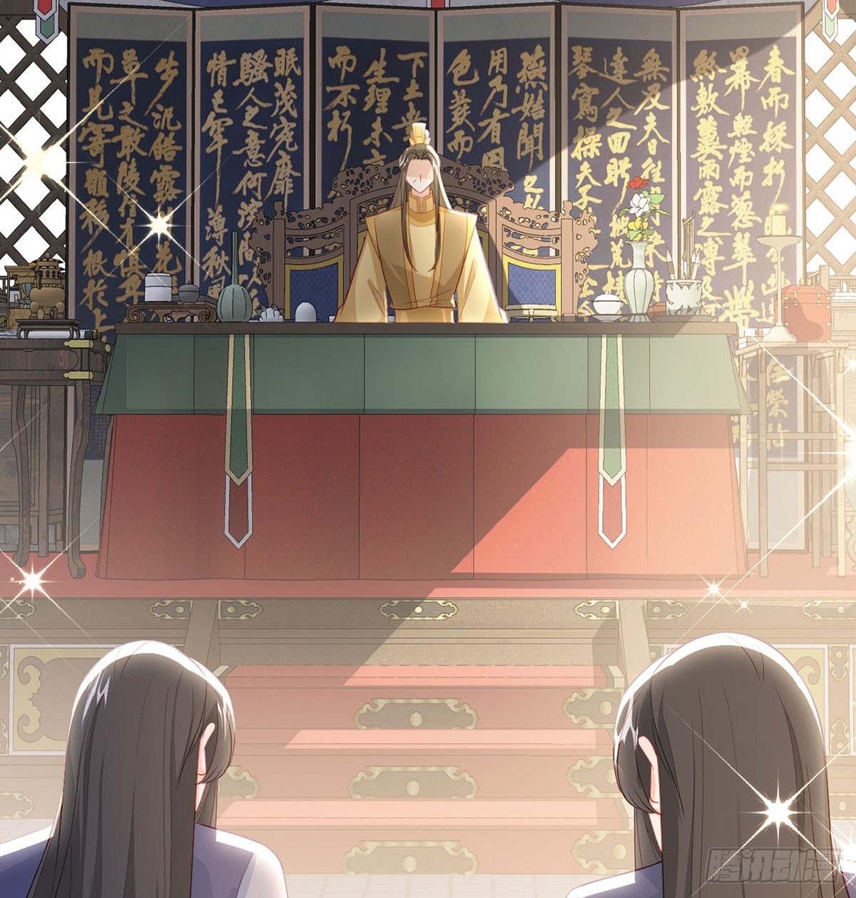 定会护你周全(1/2)-第82话