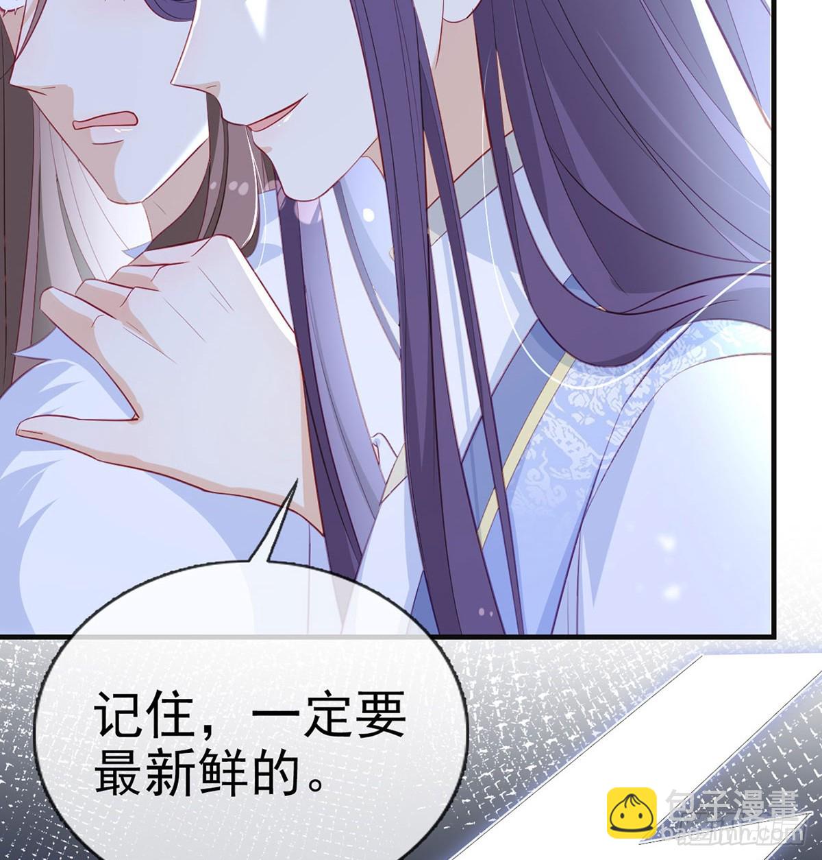 82 萧大哥我好想你(1/2)-第84话