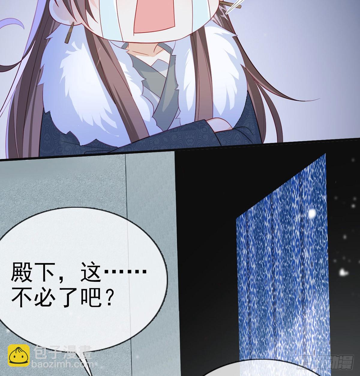 82 萧大哥我好想你(1/2)-第84话
