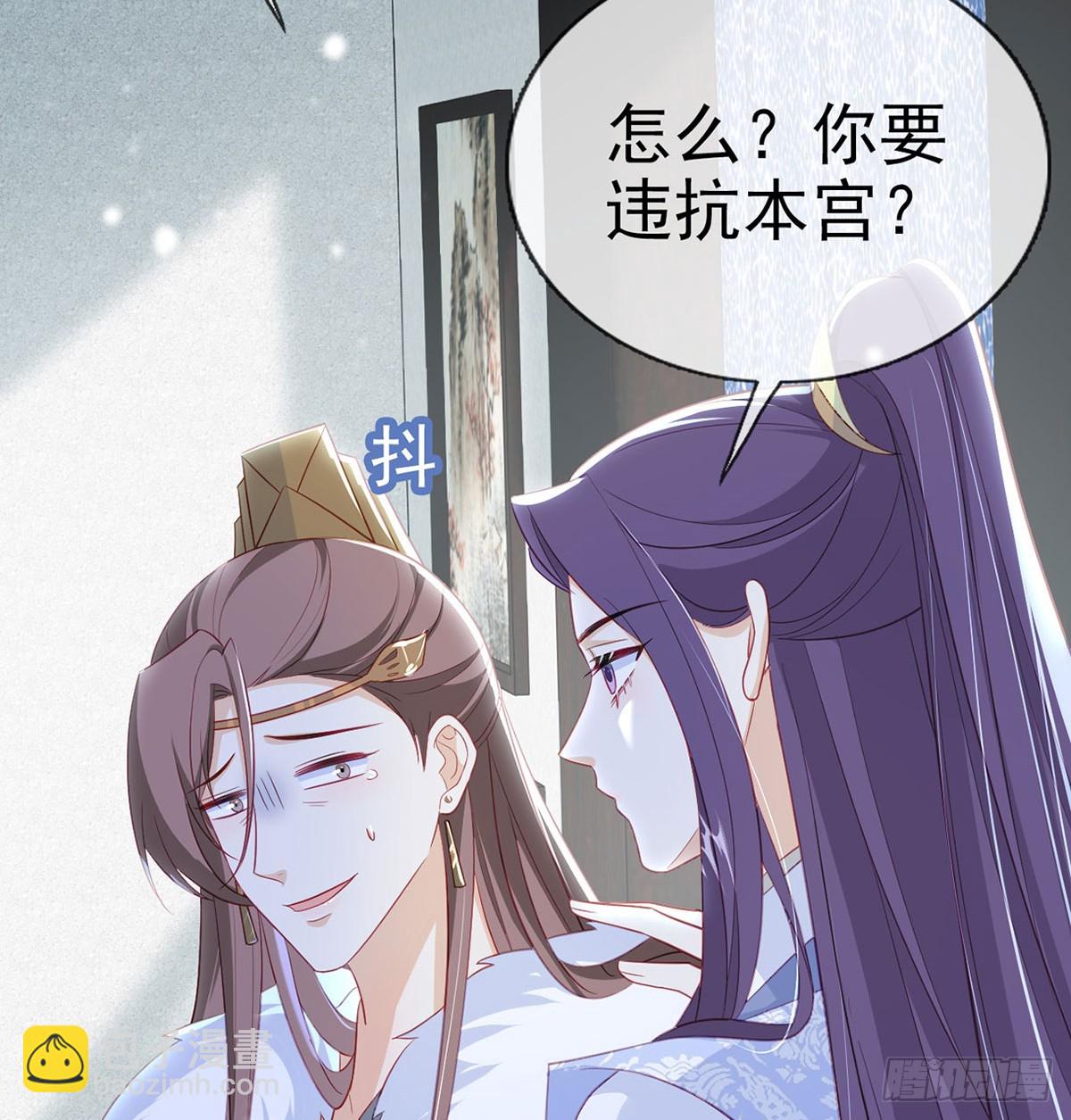 82 萧大哥我好想你(1/2)-第84话