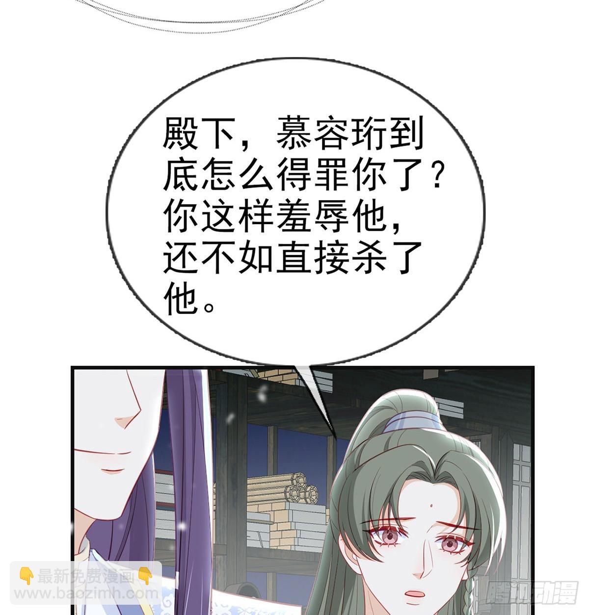 82 萧大哥我好想你(1/2)-第84话