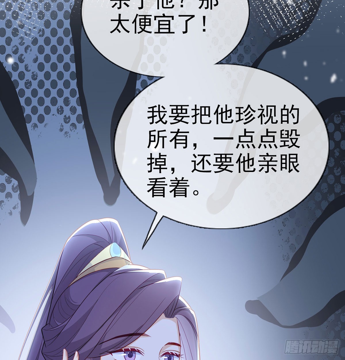 82 萧大哥我好想你(1/2)-第84话