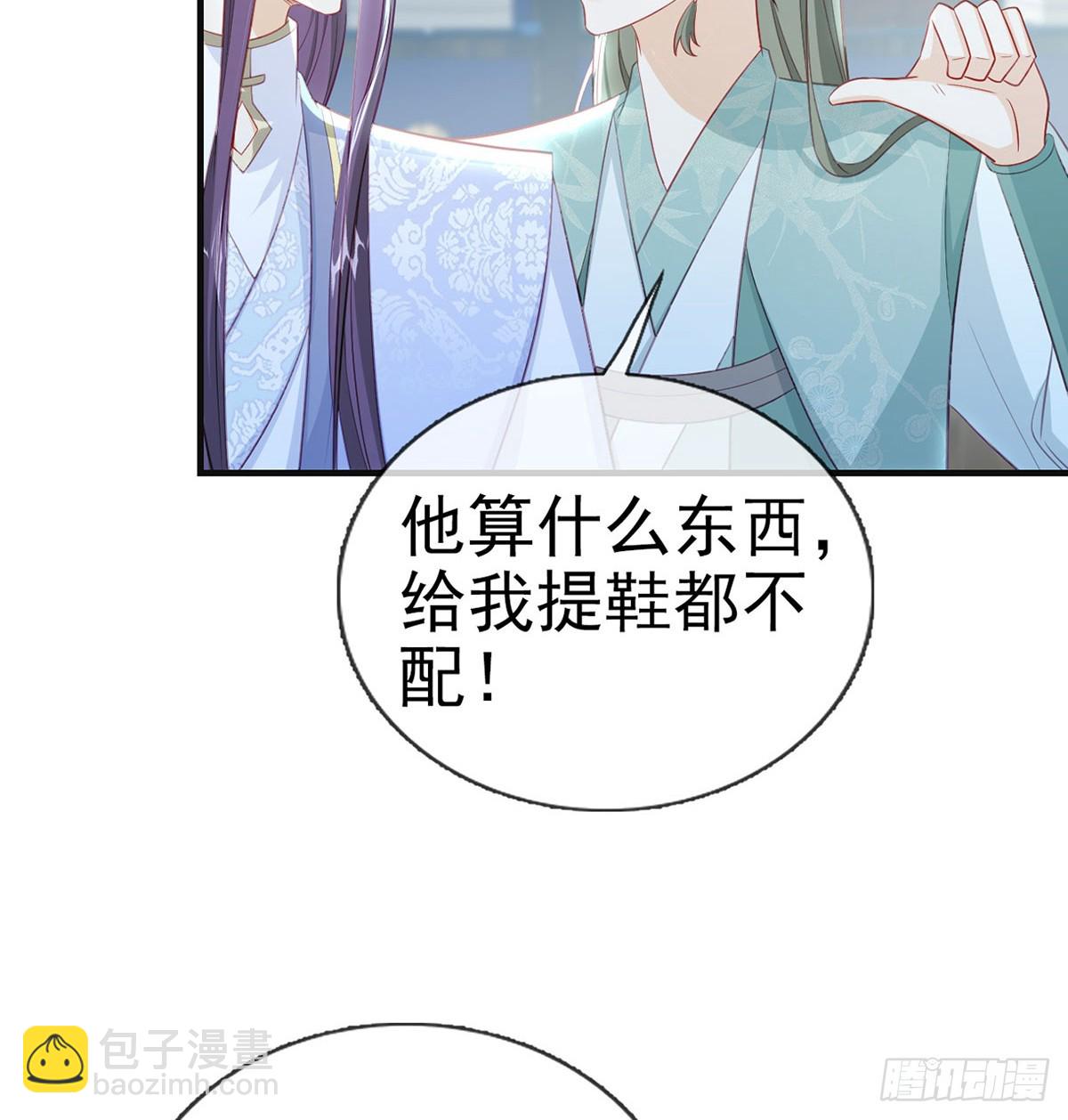 82 萧大哥我好想你(1/2)-第84话
