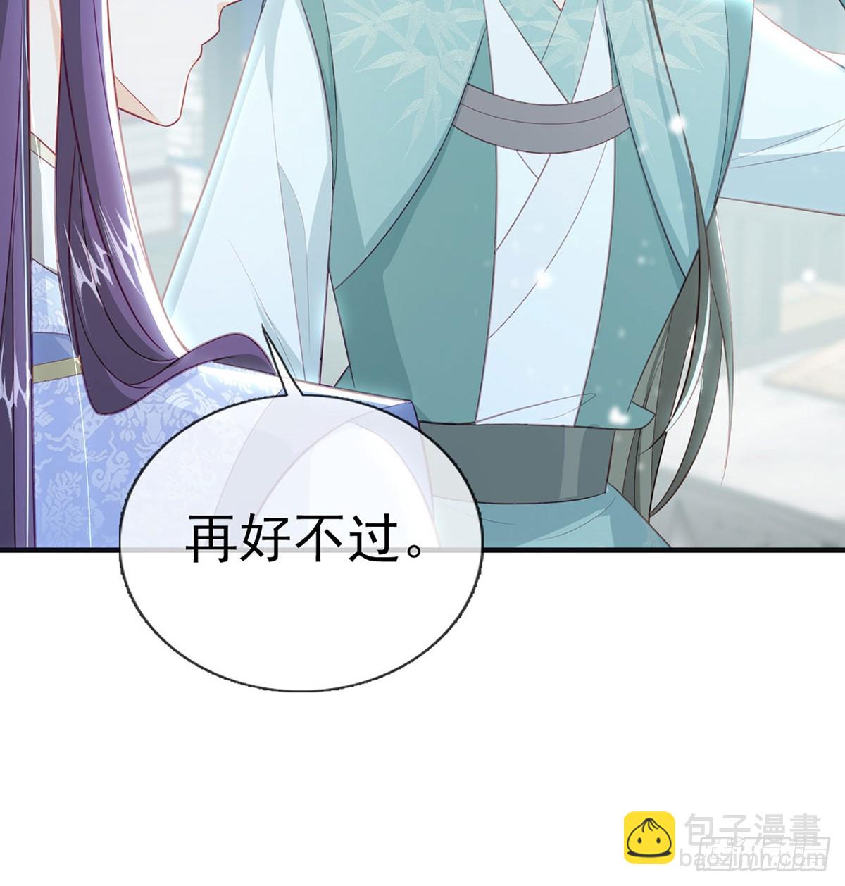 82 萧大哥我好想你(1/2)-第84话