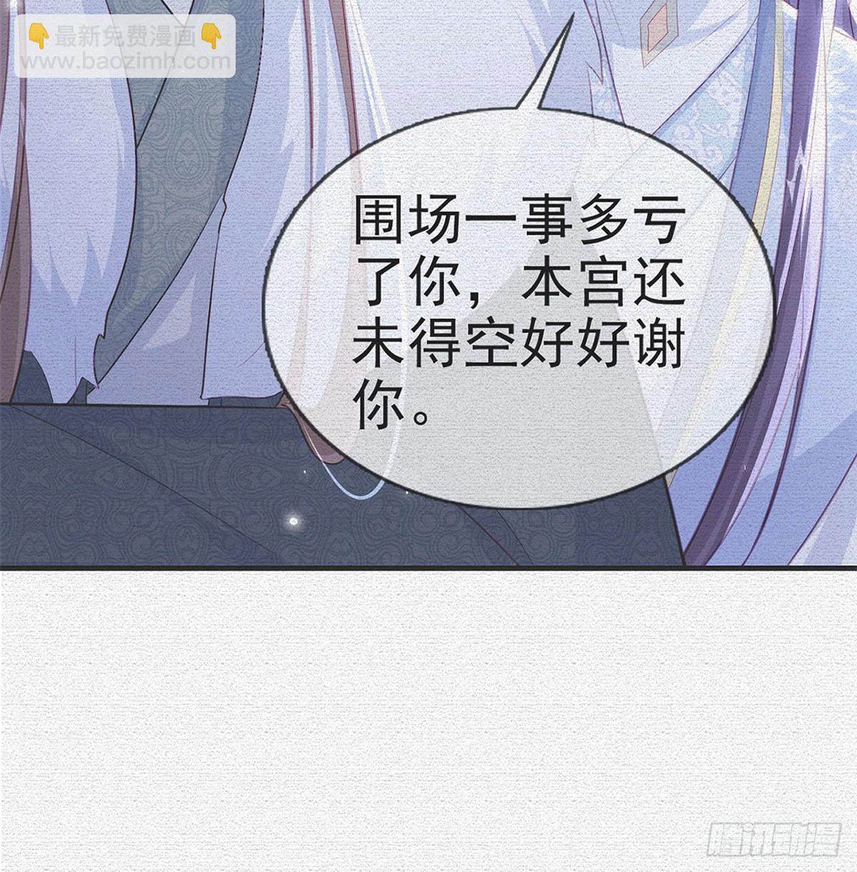 82 萧大哥我好想你(1/2)-第84话