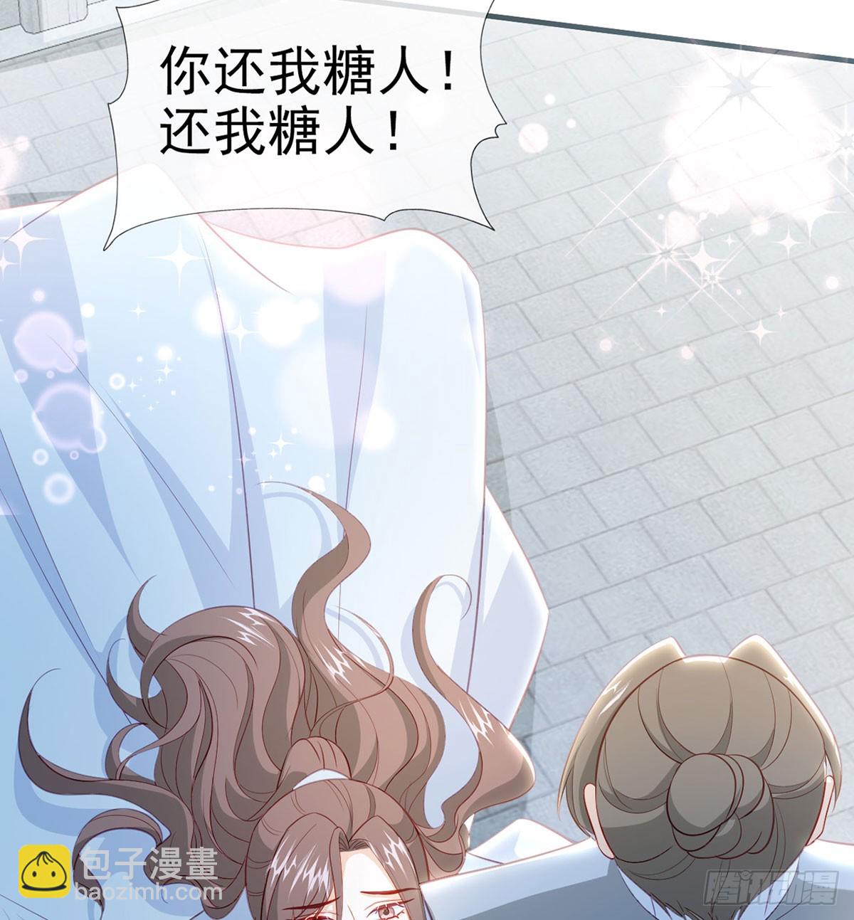 愿你一切安好(1/2)-第86话