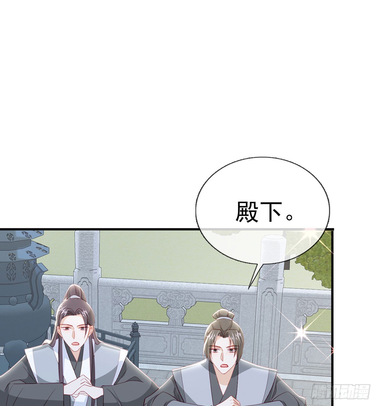 愿你一切安好(1/2)-第86话