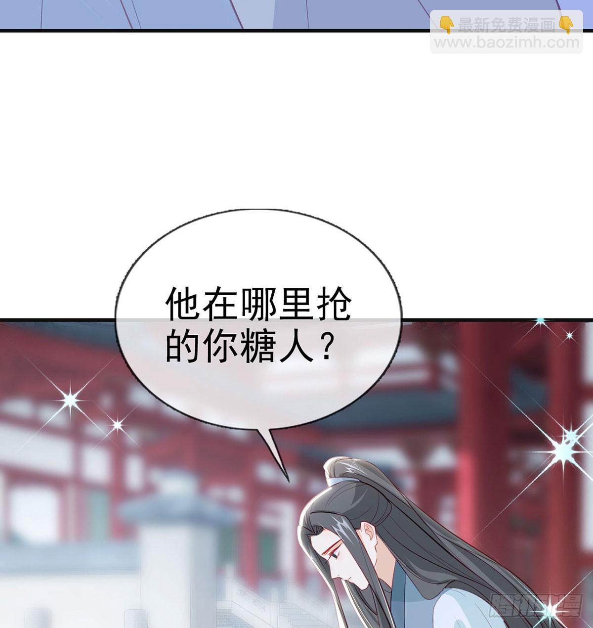 愿你一切安好(1/2)-第86话
