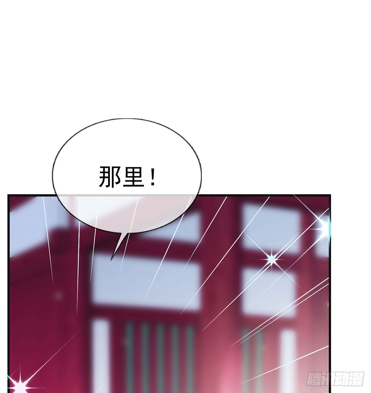 愿你一切安好(1/2)-第86话