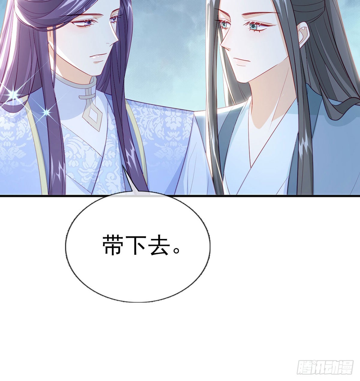 愿你一切安好(1/2)-第86话