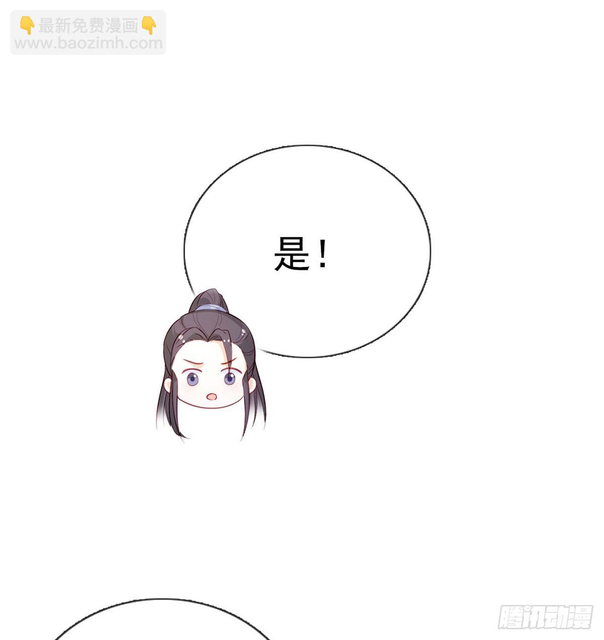 愿你一切安好(1/2)-第86话