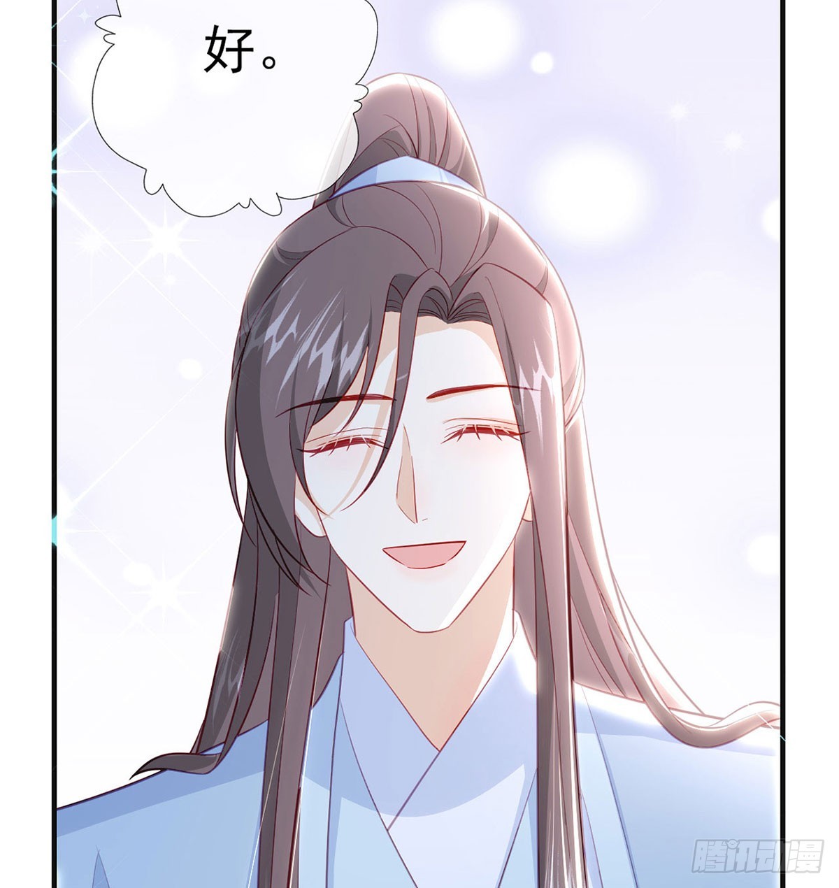 愿你一切安好(1/2)-第86话