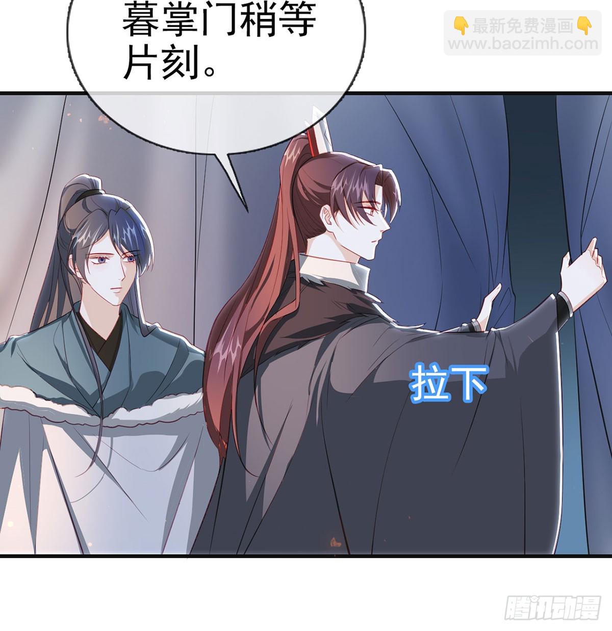 86 我生病了？(1/2)-第88话