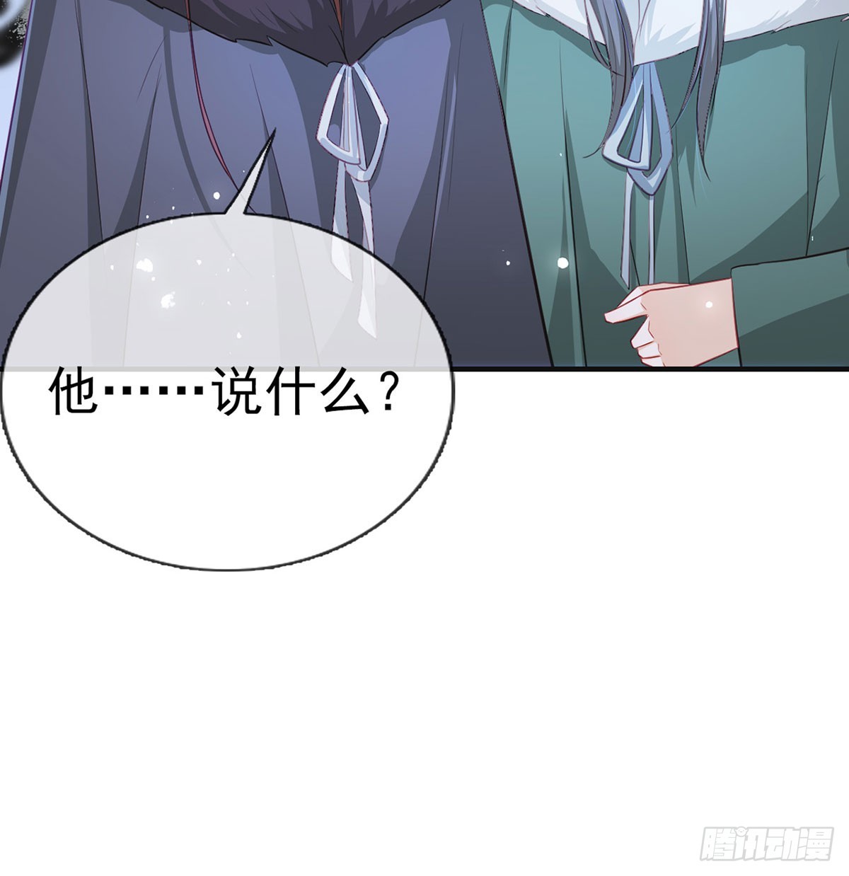 86 我生病了？(1/2)-第88话
