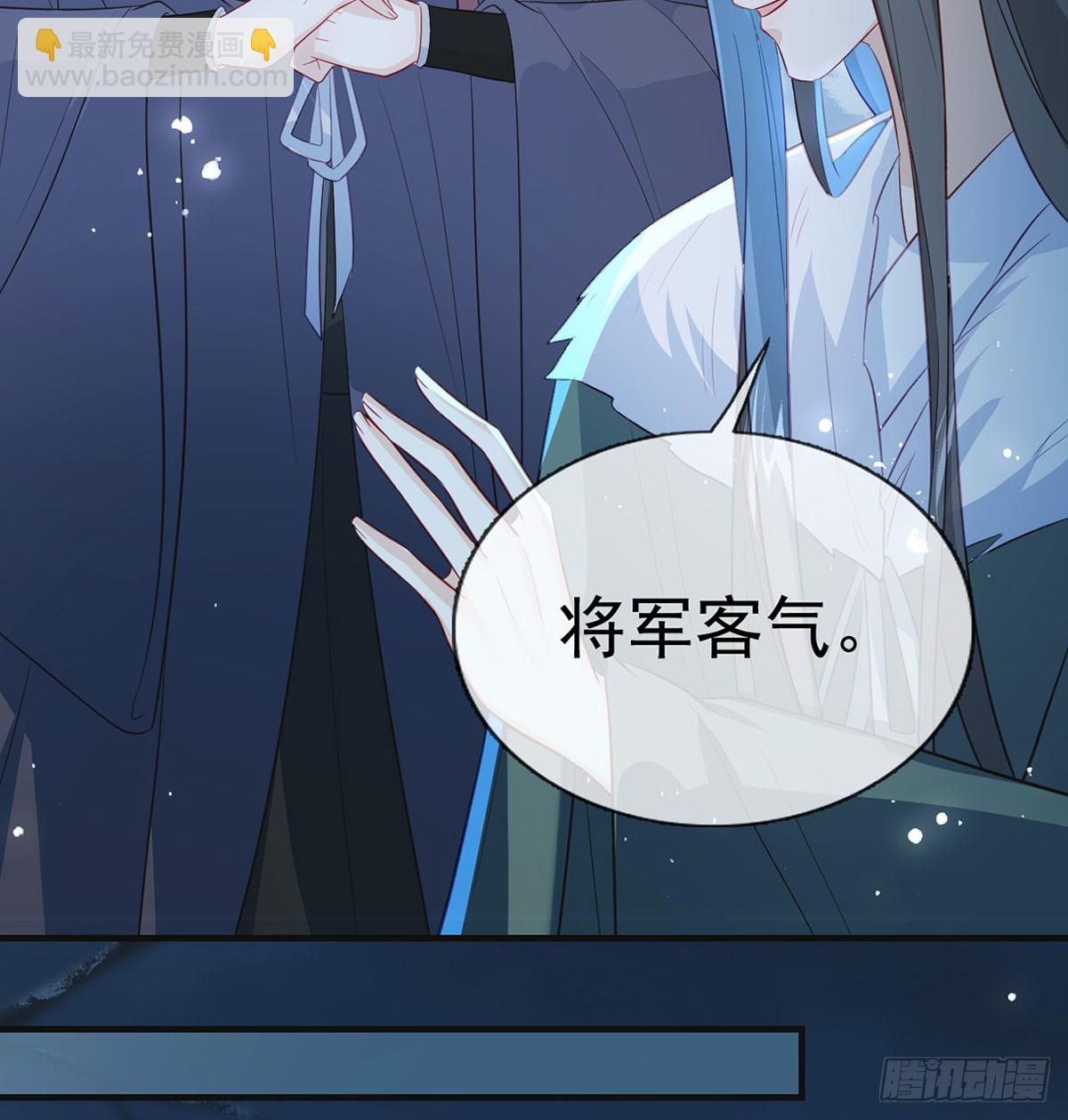 86 我生病了？(1/2)-第88话