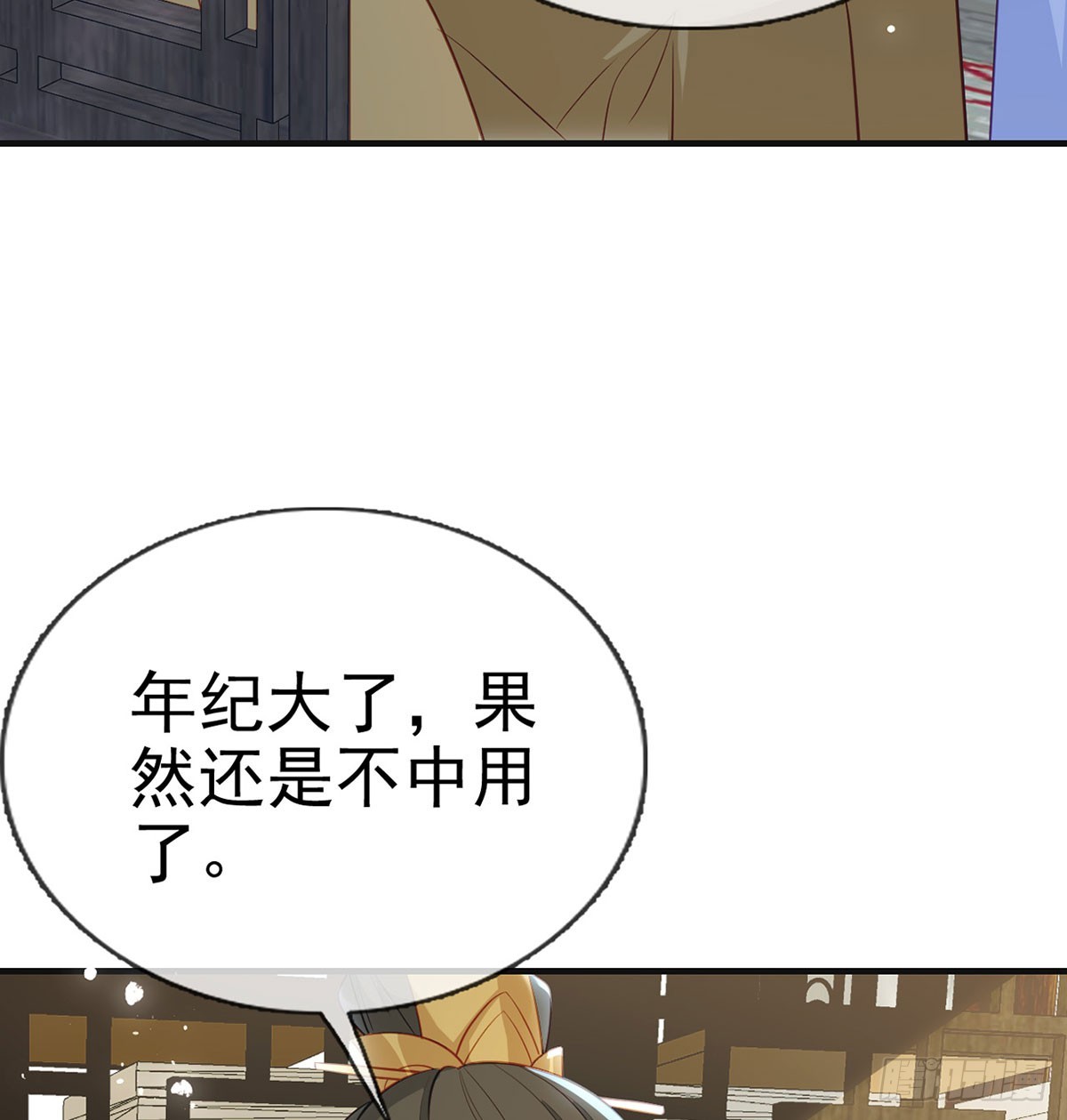 86 我生病了？(1/2)-第88话