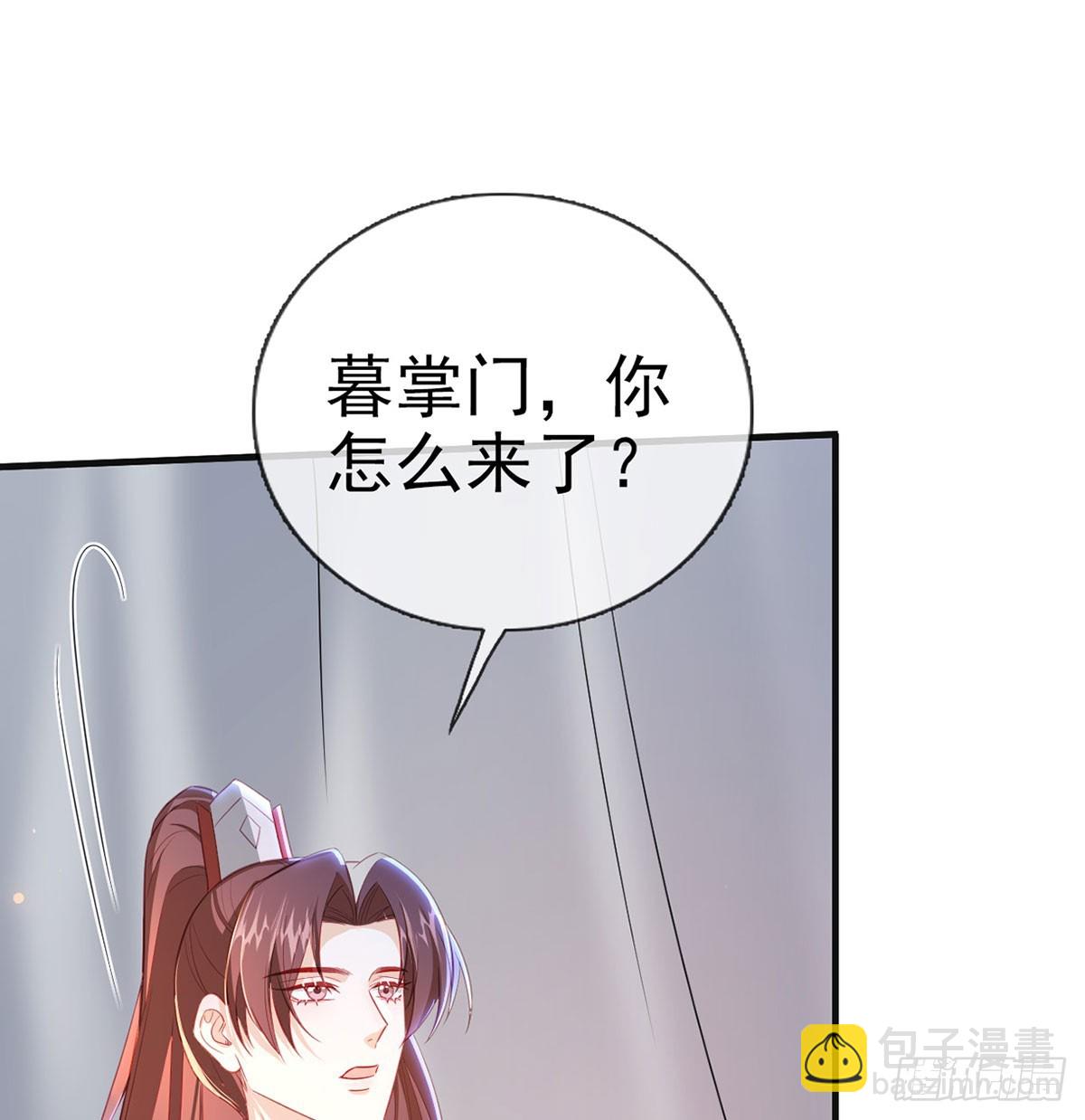 86 我生病了？(1/2)-第88话