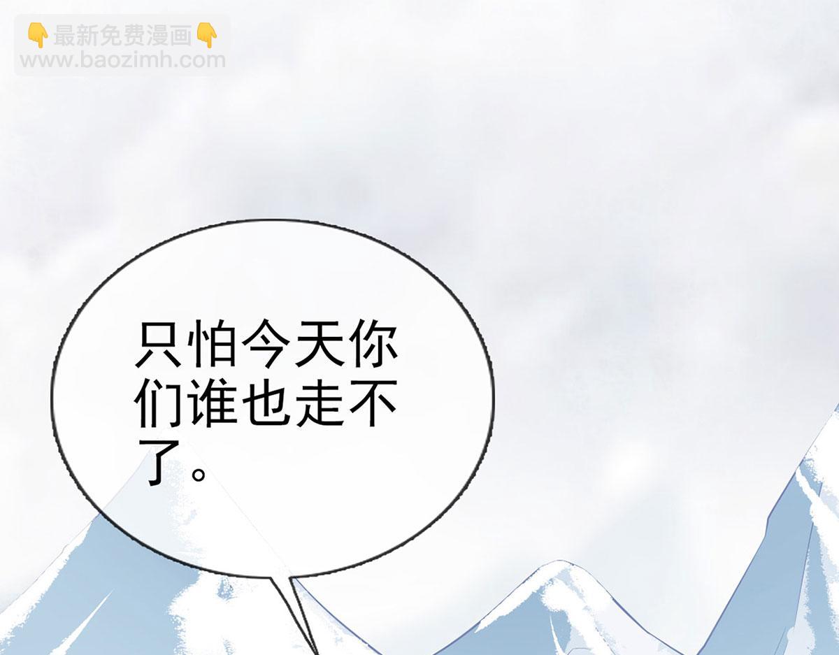 第88话 你要放弃这江山？！(1/4)-第90话