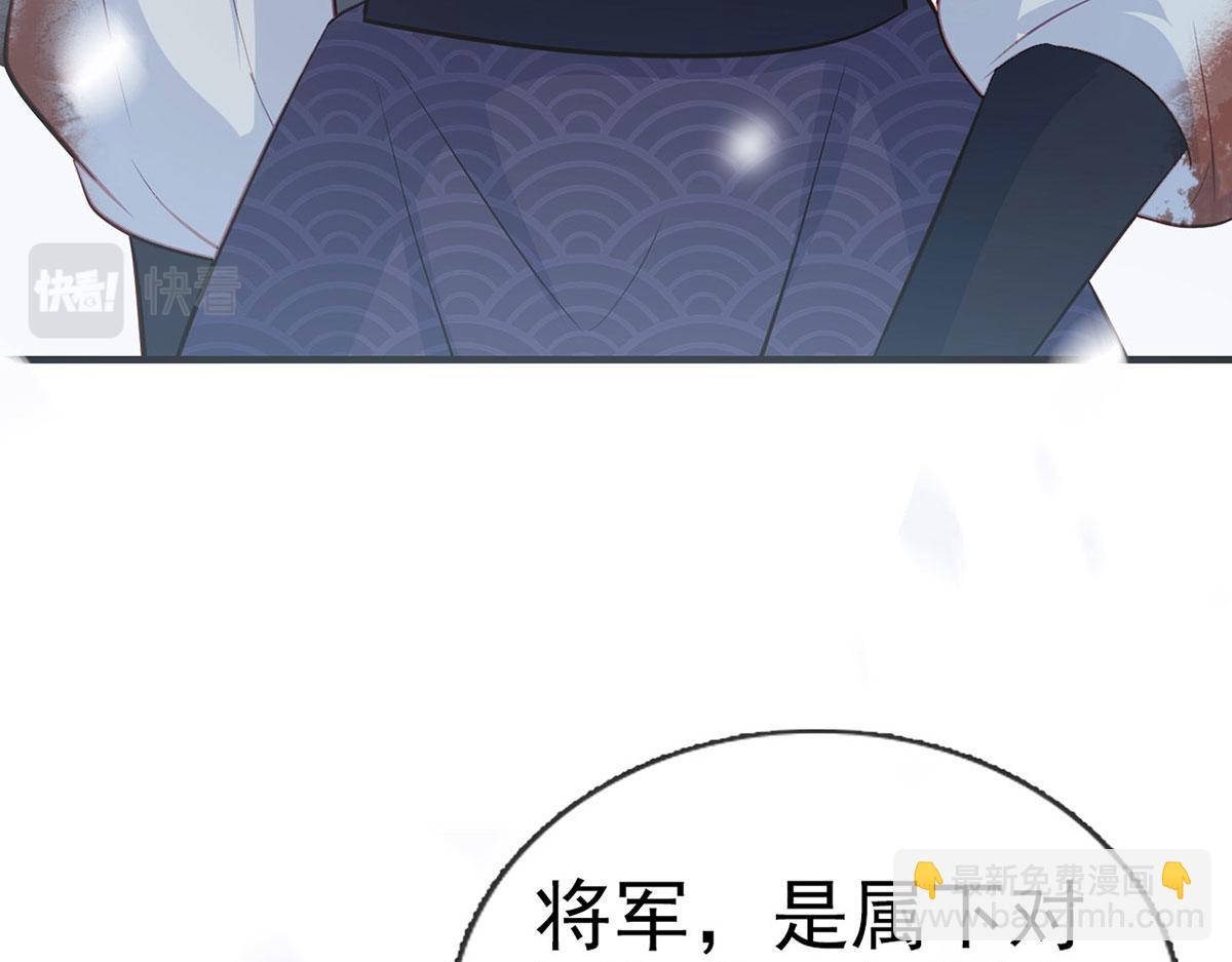 第88话 你要放弃这江山？！(1/4)-第90话