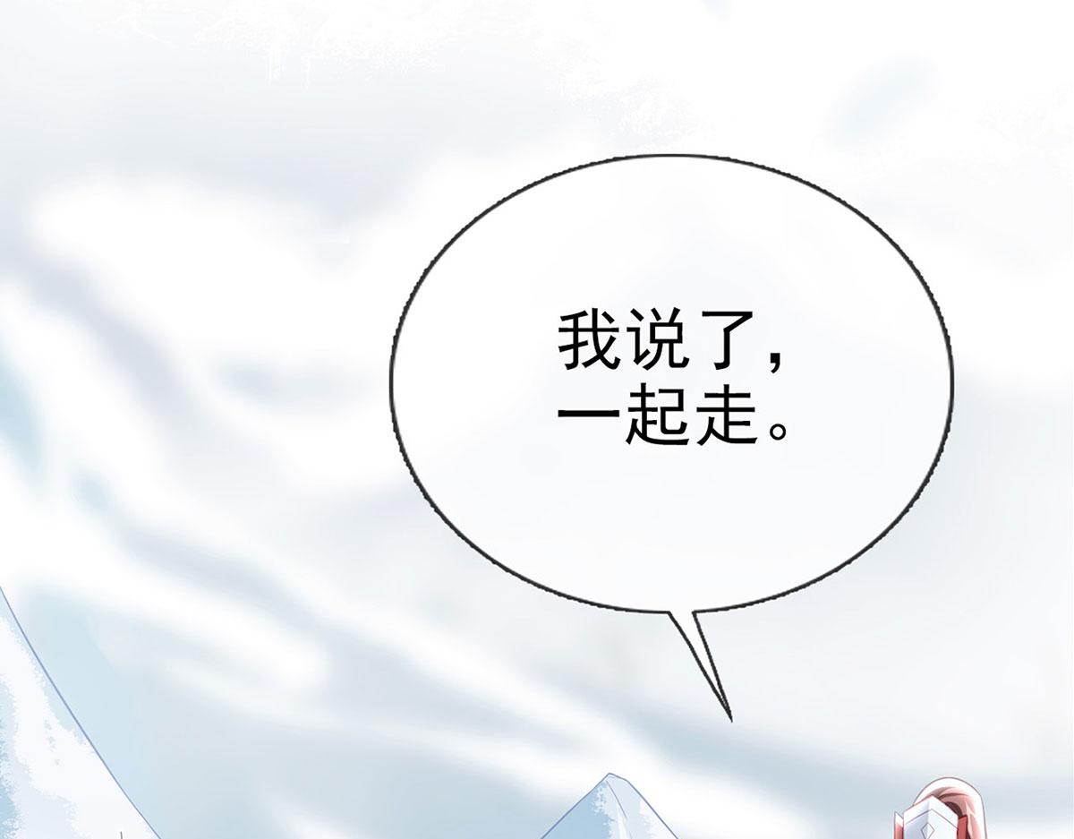 第88话 你要放弃这江山？！(1/4)-第90话