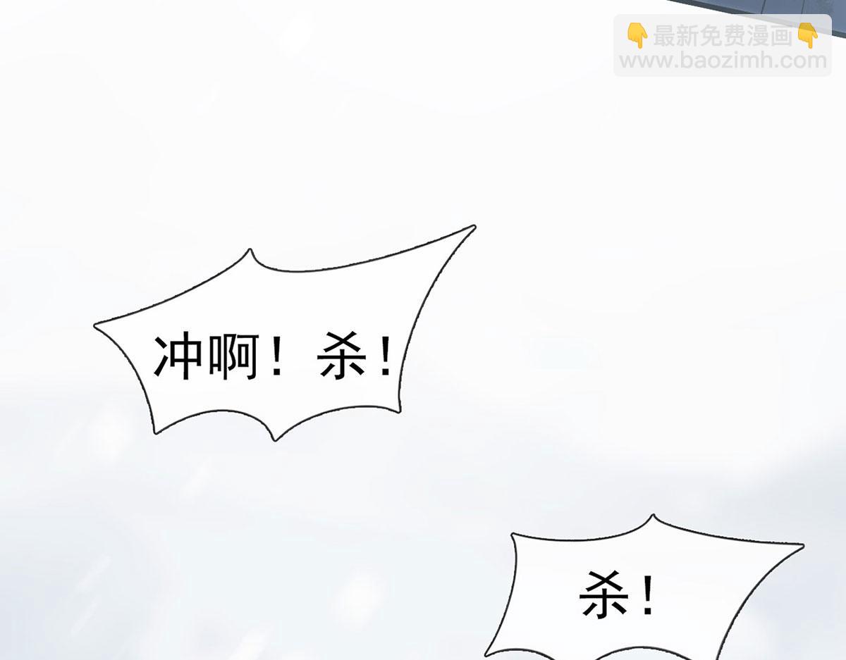 第88话 你要放弃这江山？！(1/4)-第90话