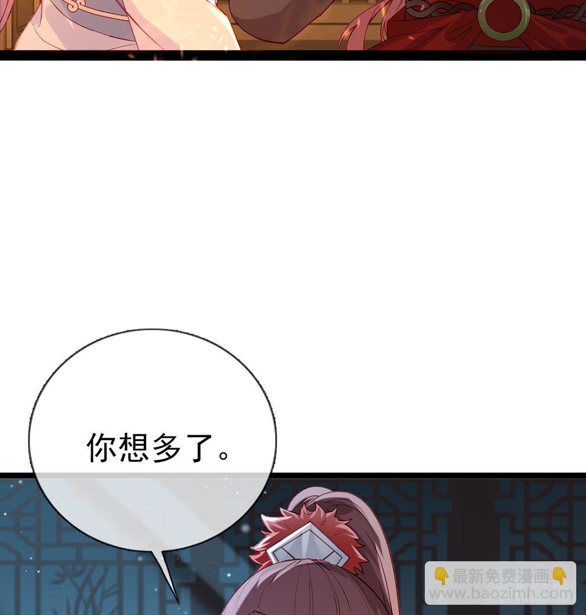 忍不住(1/2)-第10话
