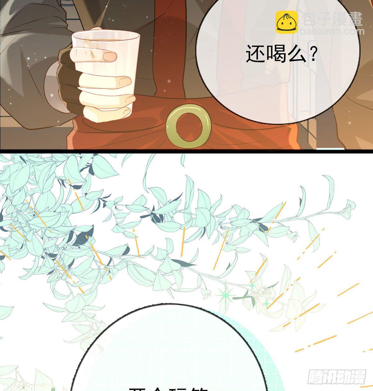忍不住(1/2)-第10话
