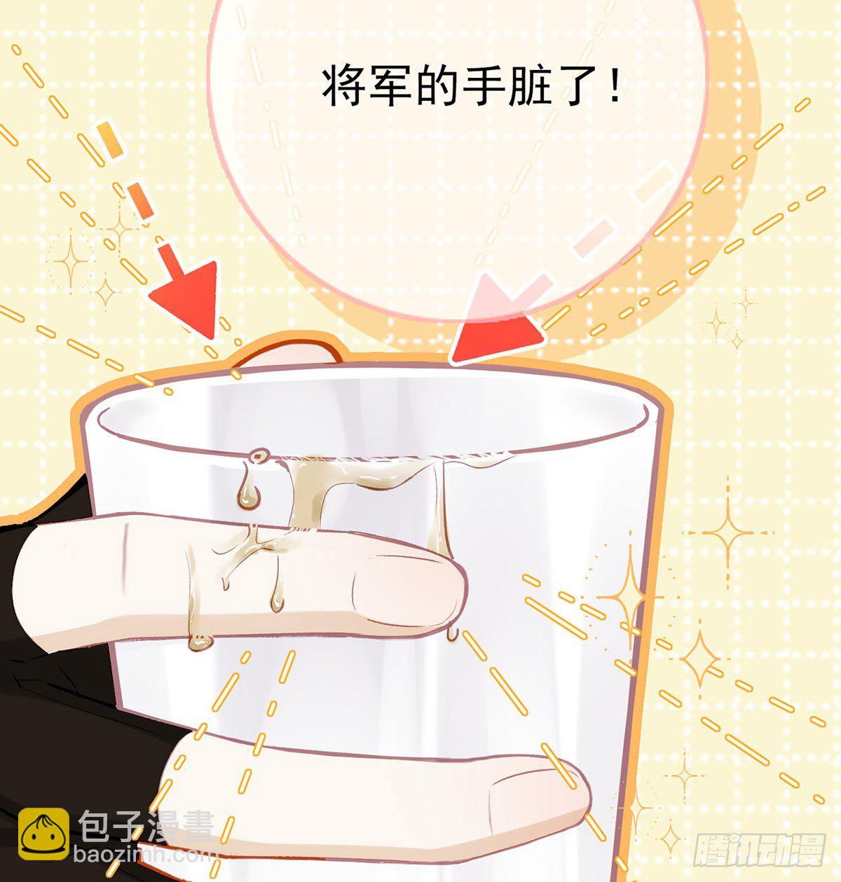 忍不住(1/2)-第10话