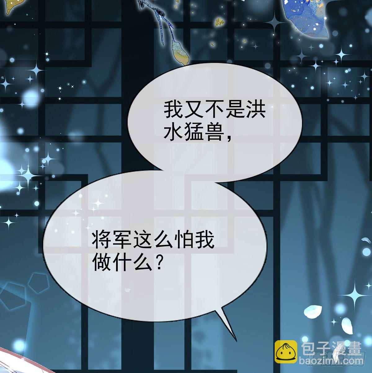 忍不住(1/2)-第10话