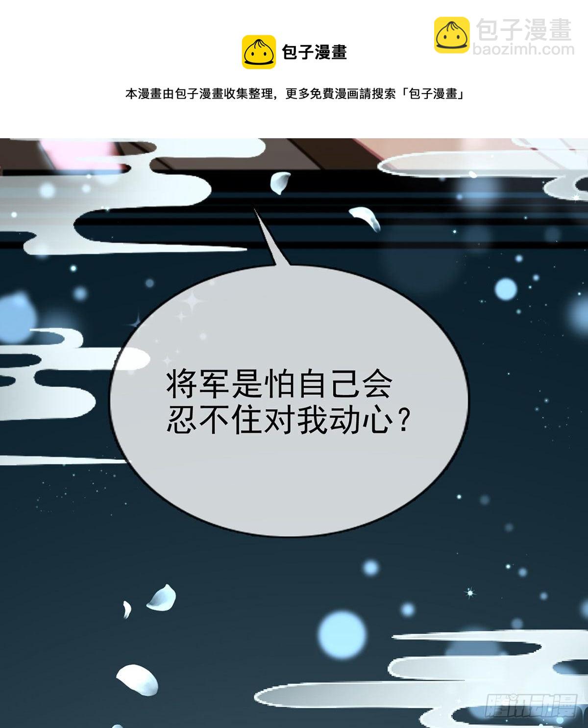 忍不住(1/2)-第10话