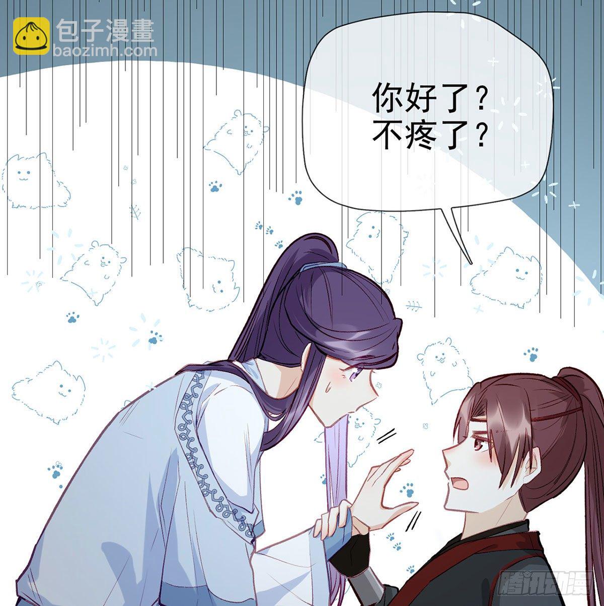 忍不住(1/2)-第10话