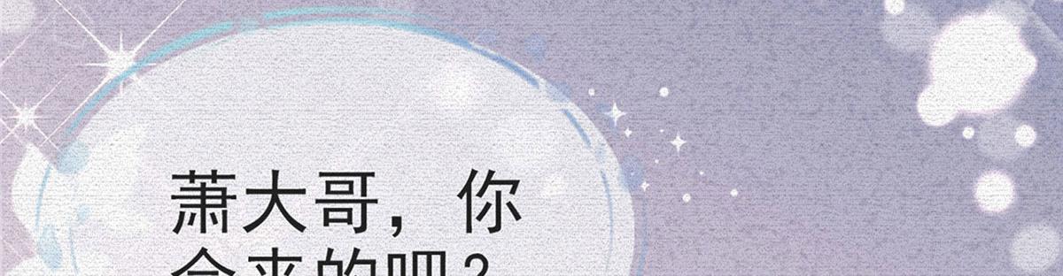 第90话 为什么不理我！(1/4)-第92话