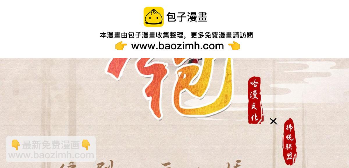 第90话 为什么不理我！(1/4)-第92话