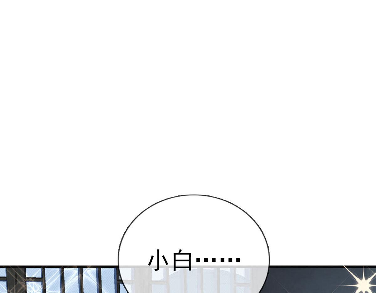 第90话 为什么不理我！(1/4)-第92话