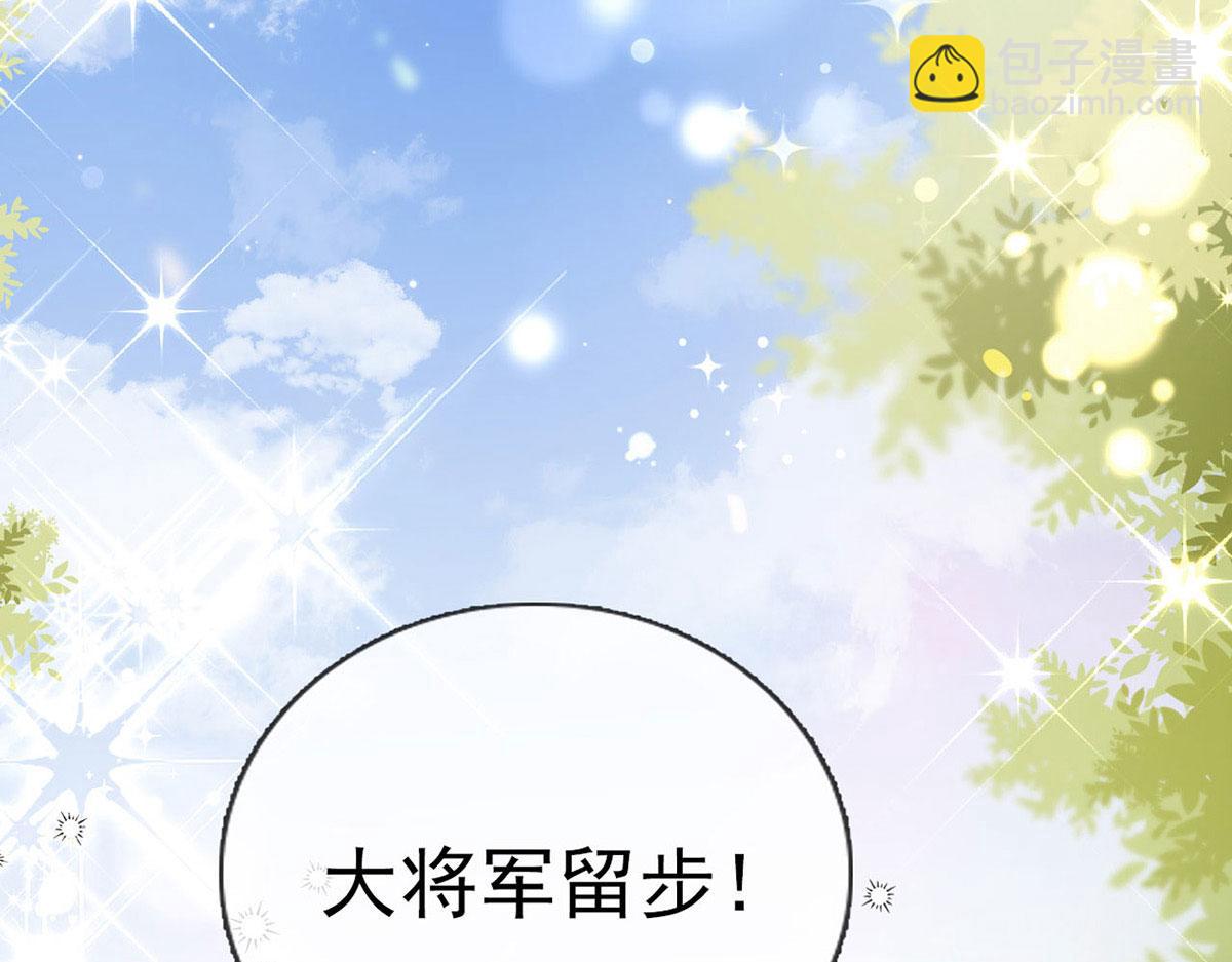 第90话 为什么不理我！(1/4)-第92话