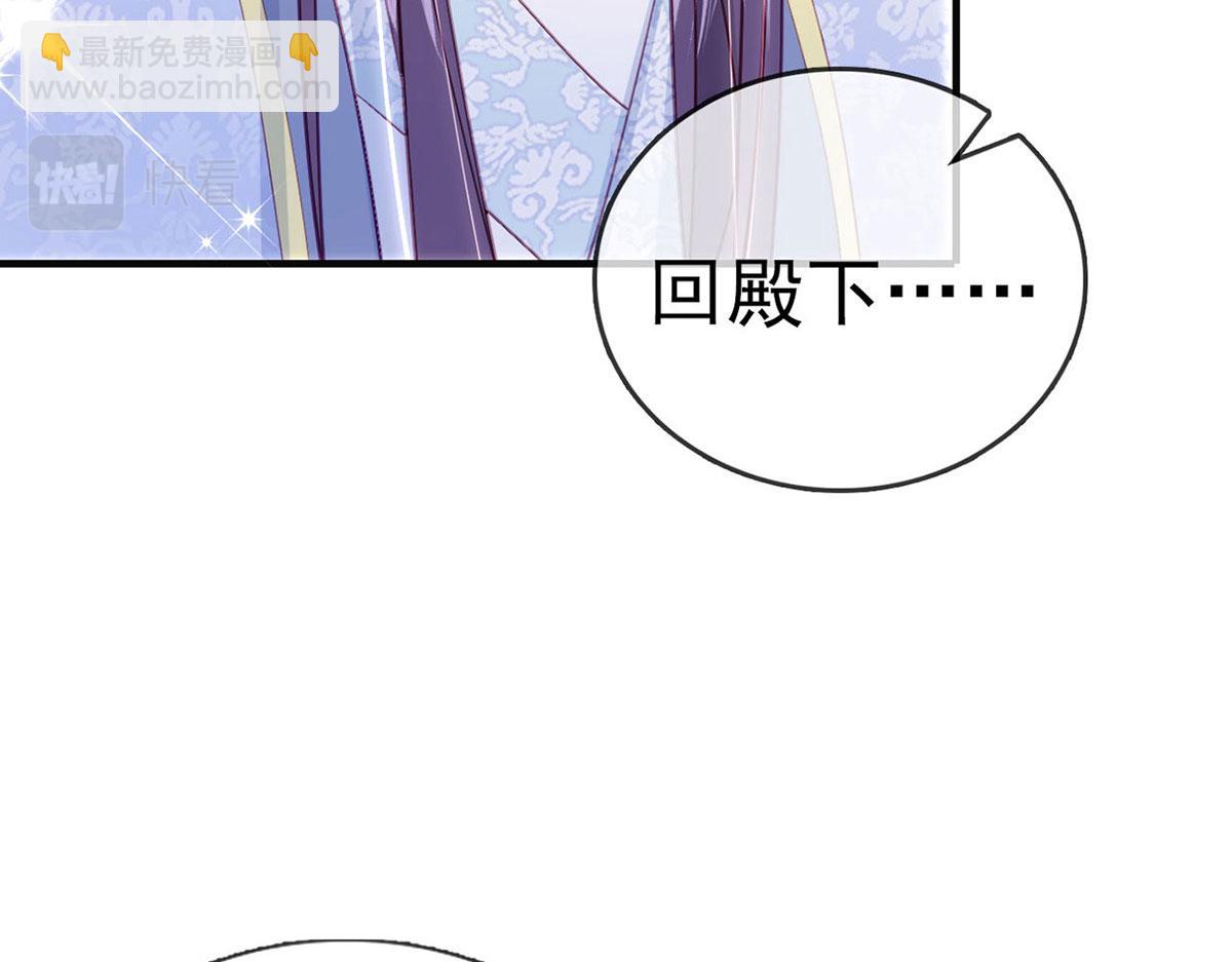 第90话 为什么不理我！(1/4)-第92话