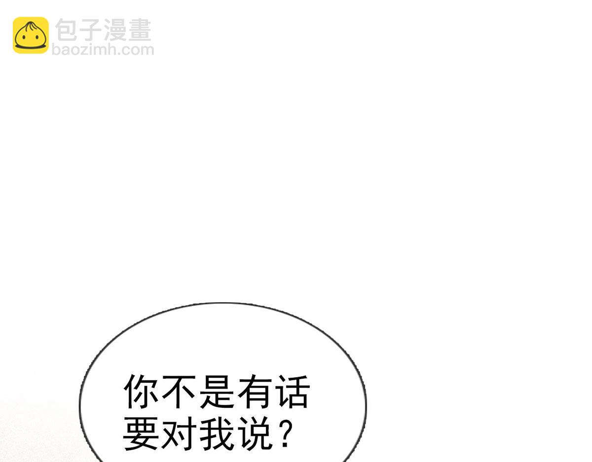 第92话 我好想你(1/3)-第94话