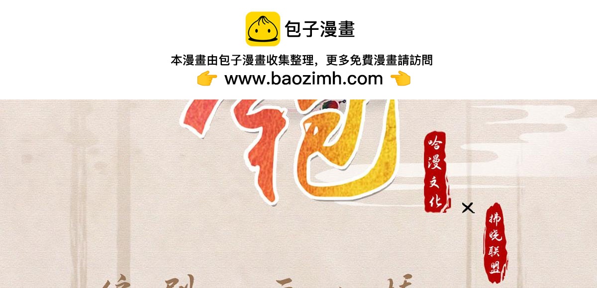 第92话 我好想你(1/3)-第94话
