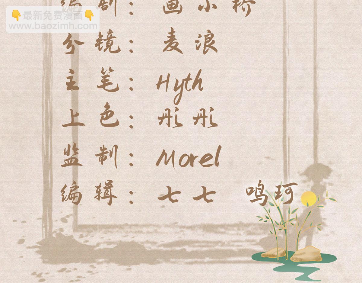 第92话 我好想你(1/3)-第94话