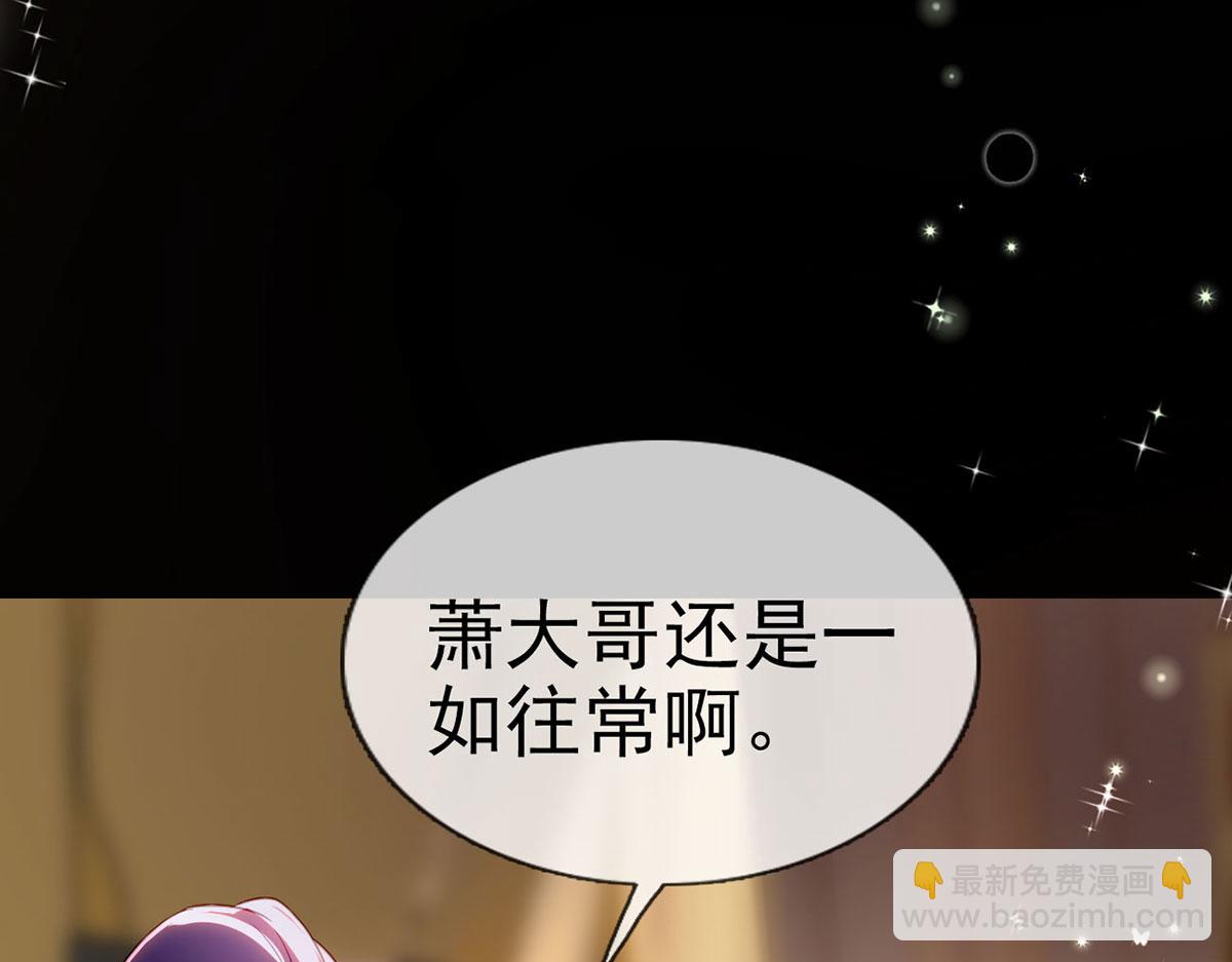 第92话 我好想你(1/3)-第94话